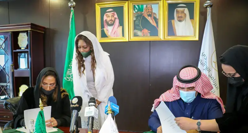 Saudi Development and Reconstruction Programme for Yemen